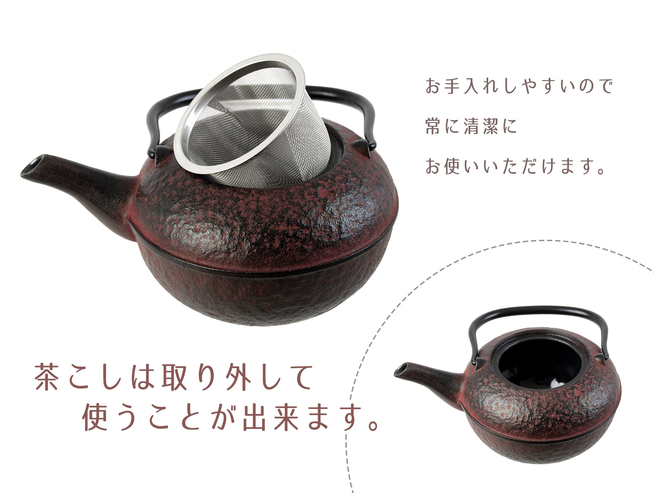 未使用 西川貞三郎商店 鉄瓶急須 金銀彩枝梅 京都 清水焼コラボ